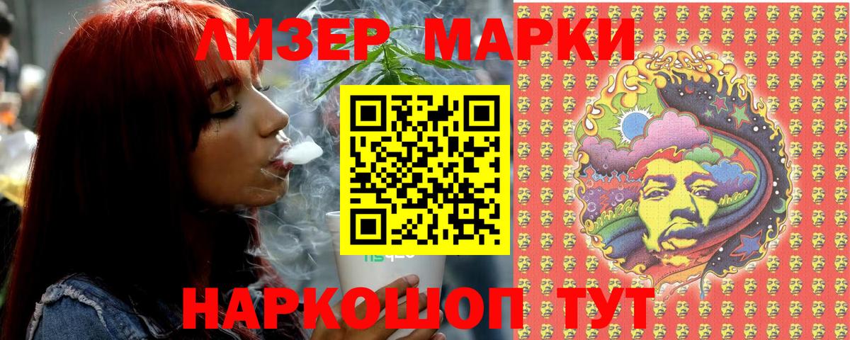 Наркотические марки 1,5мг  Наркотические марки 1,5мг  Вход с VPN  Марки NBOMe  Рославль 