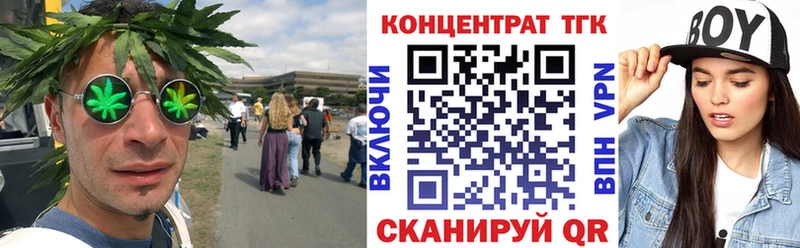 закладки  Рославль  hydra как зайти  ТГК THC oil 