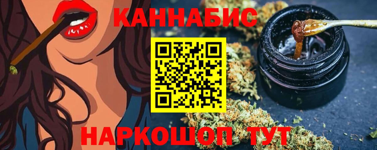 Шишки марихуана семена  Каннабис ГИДРОПОН  Конопля сатива  Рославль  Вход с VPN 